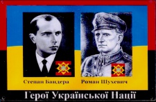 Магніт "Герої Української Нації"