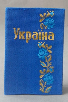Обкладинка на паспорт "Дивовижний край"