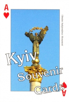 Карти "Kyiv Souvenir Cards"
