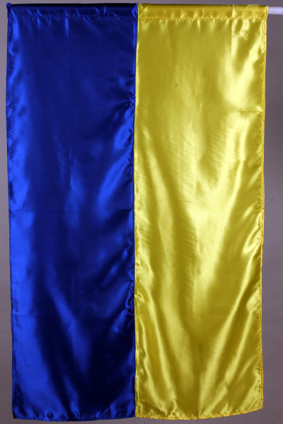 Прапор України (атлас)
