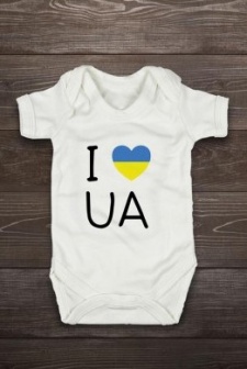 Боді "Я люблю Україну"