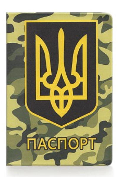 Обкладинка на паспорт "Запорозький степ"