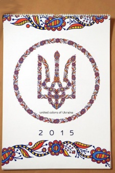 Календар «United Сolors of Ukraine». 2015