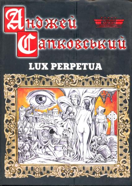 Lux perpetua