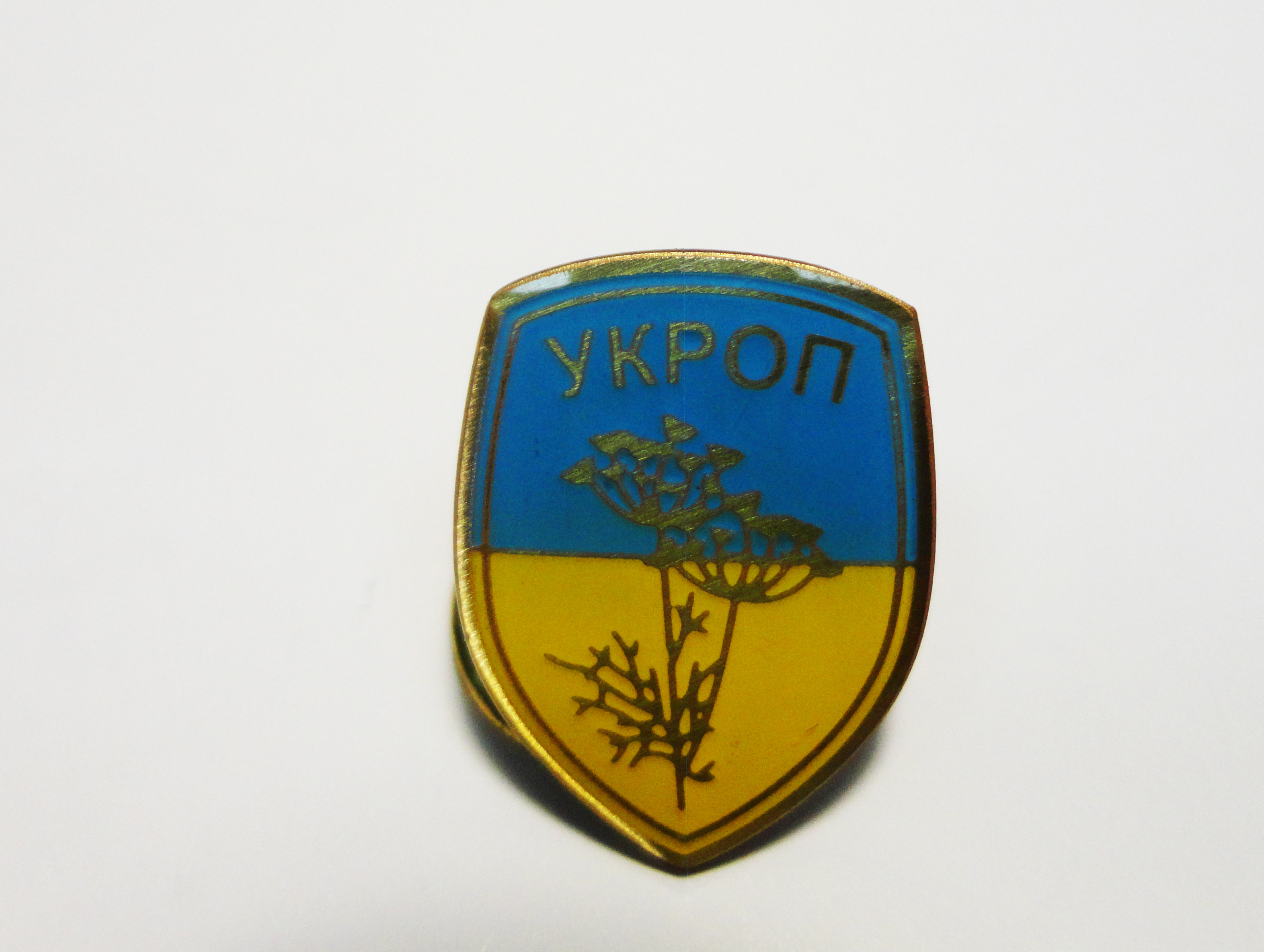Значок "Укроп" (жовто-блакитний), 