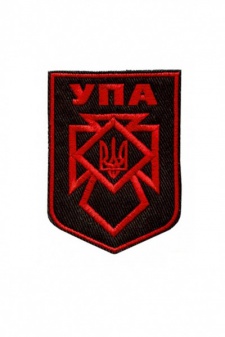 Нашивний знак "УПА" червоно-чорний