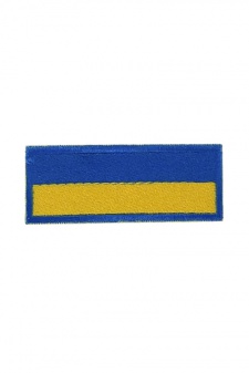 Нашивний знак "Прапор синьо-жовтий"