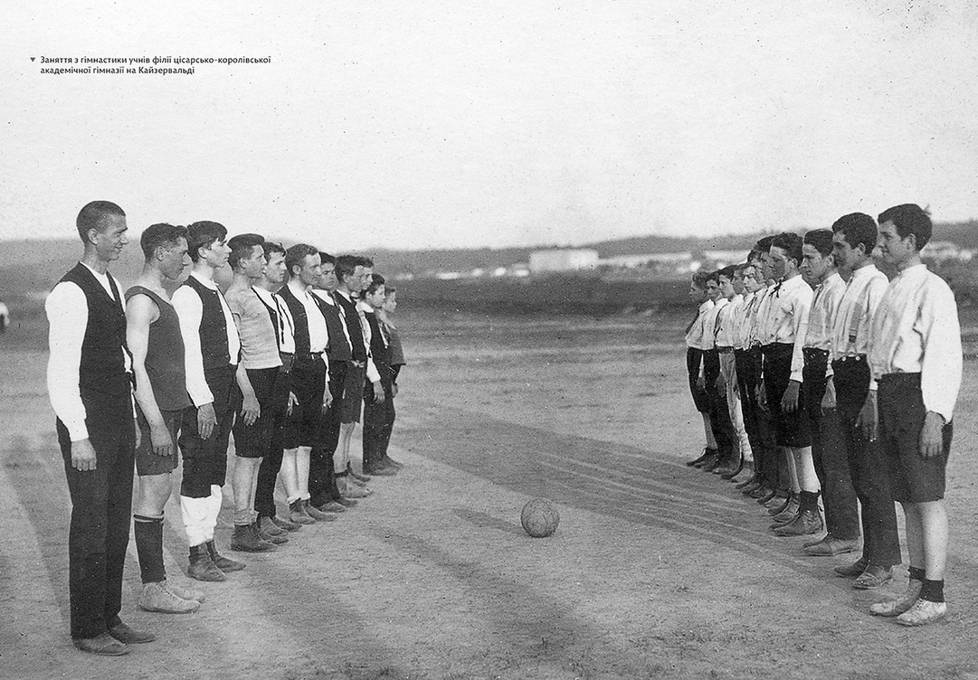 Копаний м’яч. Коротка iсторiя украïнського футболу в Галичинi 1909–1944 