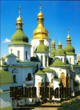 Храми України
